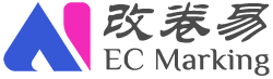 改卷易 EC Marking - DSE 中英文科 作文 AI 批改